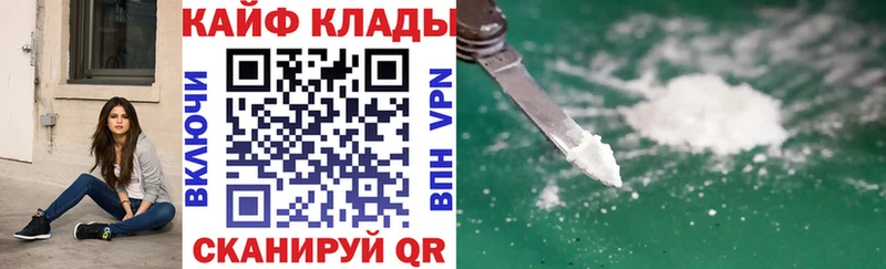 Купить A PVP АМФЕТАМИН ГАШИШ Марихуана Меф мяу мяу Боготол