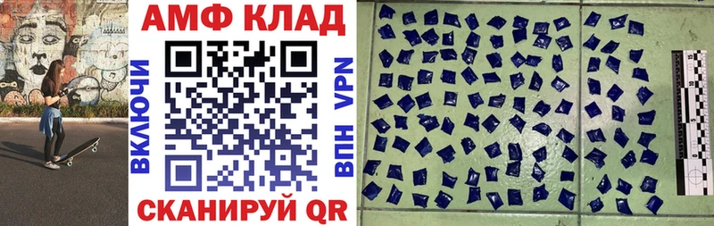 Купить где Боготол Amphetamine 97%