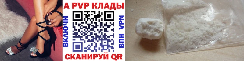 Alpha-PVP VHQ  Купить где  Боготол 