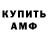 Первитин пудра Deny Dremlyuga