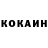 Кетамин VHQ Luluannabell