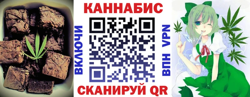 Купить  Боготол  Cannafood конопля 