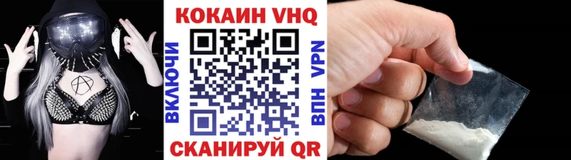 Купить закладки  Боготол  COCAIN FishScale 