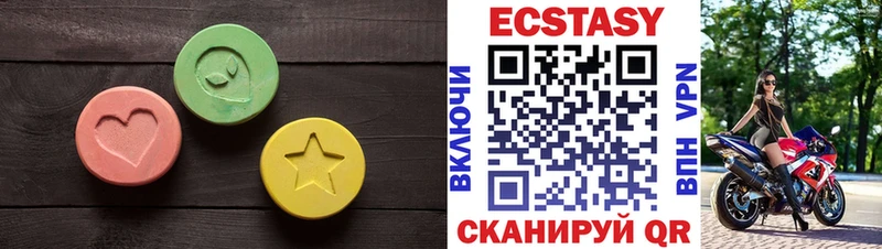 Купить  Боготол  Экстази XTC 