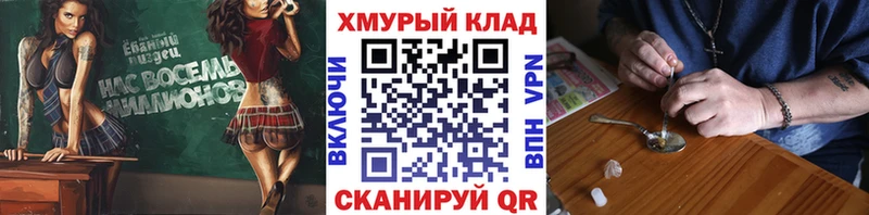 Героин Афган  Купить где  Боготол 