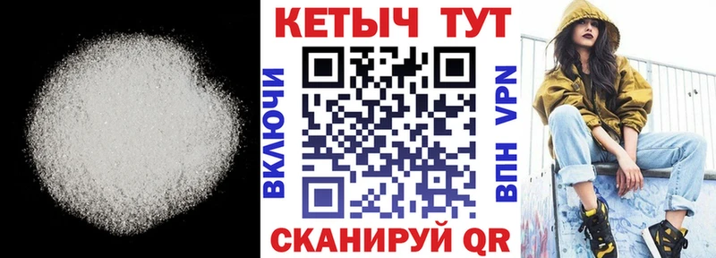 Купить  Боготол  Кетамин ketamine 