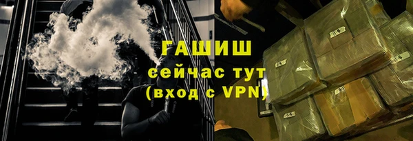 бутират Козловка