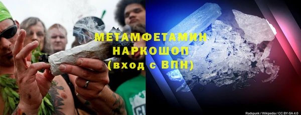 бутират Козловка