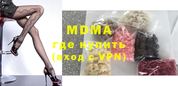 скорость mdpv Кодинск