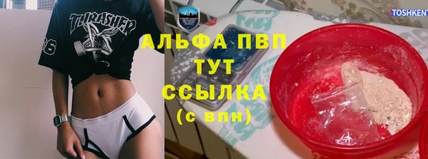 бутират Козловка