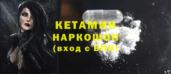 скорость mdpv Кодинск