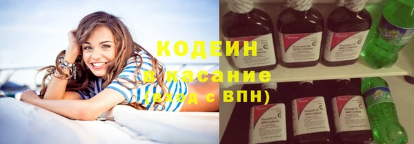 бутират Козловка