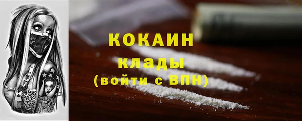 скорость mdpv Кодинск