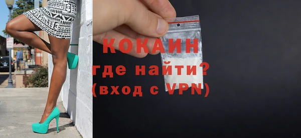 бутират Козловка
