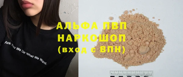 бутират Козловка