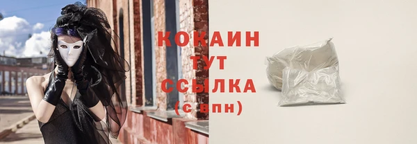скорость mdpv Кодинск