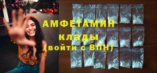 скорость mdpv Кодинск