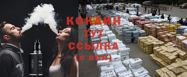 дистиллят марихуана Козельск