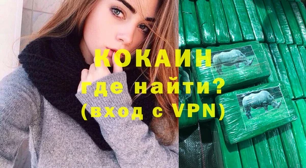 дистиллят марихуана Козельск