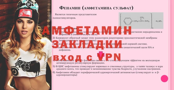 бутират Козловка