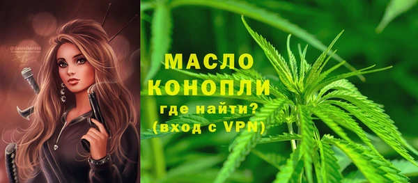 дистиллят марихуана Козельск