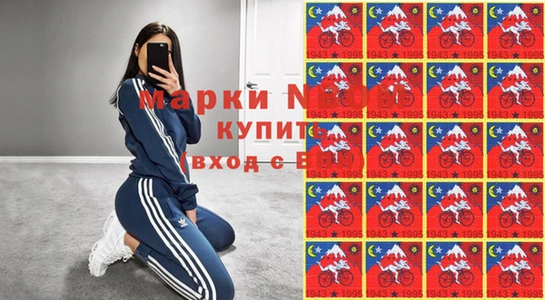 дистиллят марихуана Козельск