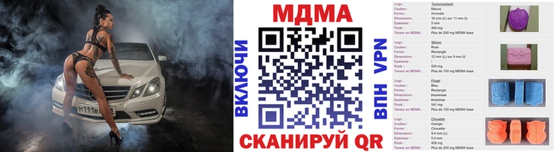 MDMA VHQ  Купить где  Боготол 