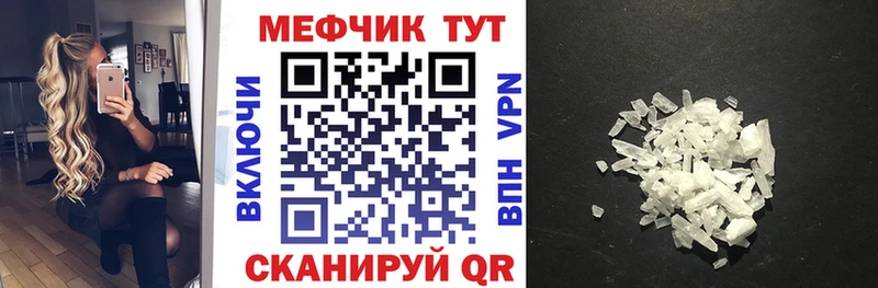 МЯУ-МЯУ 4 MMC  Боготол 