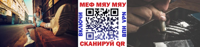МЕФ кристаллы Боготол