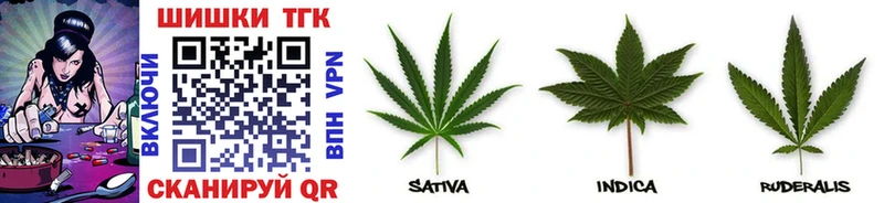 Канабис White Widow  Купить  Боготол 